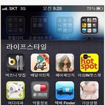 야한 <b>레벨</b> 테스트