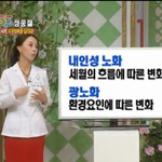 피부트러블은 근본 원인 해결부터 해야합니다.~^^