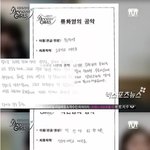 소연이 썻구만.. 우둔한 대중들 ..