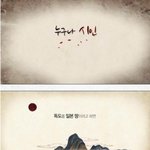 누구나 군인,  누구나 <b>시인</b>.....&amp;&amp;&amp;&amp;