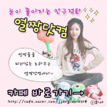 셀카 이쁘게 찍는 <b>비법</b>공개!!