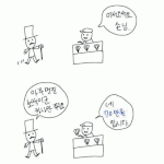 댓글 300개달린 문제<b>풀이</b> . ............   답은?...
