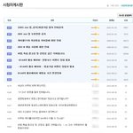 ★국내 최초 트랜스젠더 토크쇼?