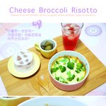 치즈브로콜리 <b>리조</b>또] Cheese Broccoli Risotto
