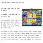 여자들 요즘 왜이리 더럽냐 ㅋㅋㅋ