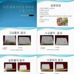 라면 어떤물에 끓여야 <b>쫄깃</b>한가