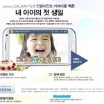 우리아이 첫 돌사진! 갤럭시 이벤트해서 공짜로찍자!