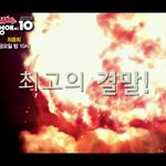 막영애 마지막회 세드엔딩 반전으로 끝나나?