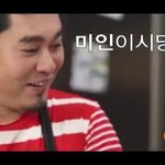 두얼굴의 남자인듯???