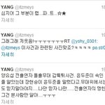 내일 뮤뱅 꼭봐라