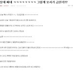 ㅉㅉ라는 <b>닉넴</b> 가지고 이 글쓴 아가야 어딨니 ㅋㅋ
