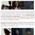 ★☆ <b>아랑</b>사또전 강문영의 정체! ☆★