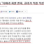 ◆티아라사과문 큐리작성 허위들통◆