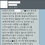 은근슬쩍 프로포즈.... (<b>캡쳐</b>有)