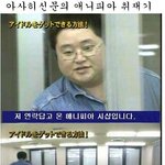 "넷카마" 연꽃<b>우희</b>의 정체!!!