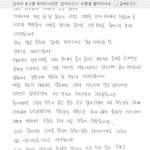 티아라가올린 공식사과문의 <b>실체</b>!?!