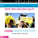 <서명운동도와주세요!!!>위안부문제 un67개국 총회대표들에게 이...