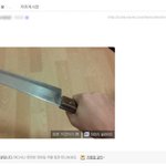 화영씨한테는 좀 <b>살벌</b>하지요 ?