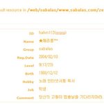 ◆◆티아라 함은정 자기<b>변호</b> 댓글쓰고다님◆◆