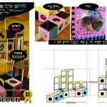 캣<b>블럭</b>,종이캣타워,캣플레이,원목캣타워,캣타워... 4년차 집사의...