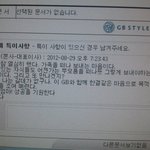 <b>사직서</b>에 달린 사장님 댓글