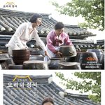 고두심의 '요리의 정석'에서 김치<b>명인</b> 강순의 선생님이 나오셔서 하신...