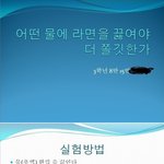 미댓님 그리워서 내가 쓰는 웃긴사진 2