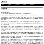 수상한 <b>후임</b>병(스압)