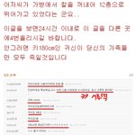 길지만빵터지는미친댓글151ㅋㅋㅋㅋㅋㅋㅋㅋㅋㅋㅋㅋㅋㅋㅋㅋㅋ