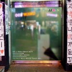 <b>jj</b>프로젝트 100일 기념사진2