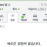 사진有] 웃긴 카톡<b>대화</b> 모음 3