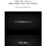 <b>간첩들</b>의 이중작전이 시작된다!! 화제 만발 영화 <간첩> 본 예고편...