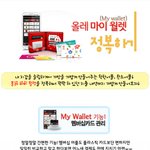 보면 볼수록 매력있는 <b>어플</b>
