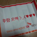 여친 침대 밑에서 발견한 바람의 증거