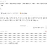 사진ㅇㅇ★★자작얼짱남<b>진주</b>실체★★