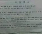 >> <b>물</b>에 목숨 거는 <b>학원</b> <b>물</b>집착 쩌러
