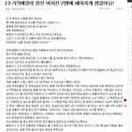 [원본+<b>캡쳐</b>+] 예랑이 절친 여자친구땜에 헤어지게 생겼어요!