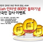 맥푹프로 공짜로 받는 방법 소개함~ㅋㅋ