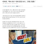 그동안 티아라 뭐하나 했더니만..;;;;