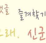 23살 흔남 대학생의 칭다오 여행기 2일차!