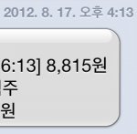 보험회사들 다이럼 ?