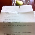 저의 친구에  여자친구의 관한 야기 입니다 (무당 사기당했어요 ㅠㅠ)