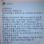 우리가 이용하는 게임머니 거래 사이트는 <b>통신</b>판매업입니다.