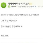 ㅋㅋ인터넷에서 <b>모아</b>본 빵터지는 댓글들 ㅋㅋㅋㅋ