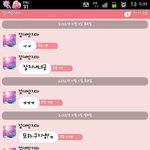 이거 스토킹+성희롱으로 신고 될까요? 증거 사진 <b>첨부</b>합니다.