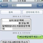 사진<b>아이</b>有] 웃긴대화모음ㅋㅋㅋㅋㅋ