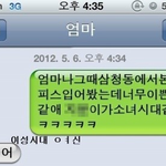 사진有<b>아인</b>] 웃긴글,이미지모음ㅋㅋㅋㅋㅋ 2