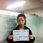 인피니트김성규친일파여친