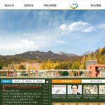 국민대 부실대학(?) 대처 발빠르네요 ㅋㅋㅋㅋ