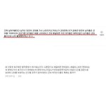 (필독) 군가<b>산점</b>?